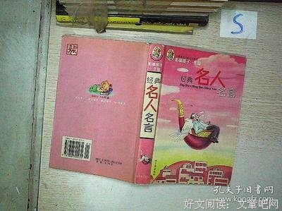 一生热爱难回头经典名句