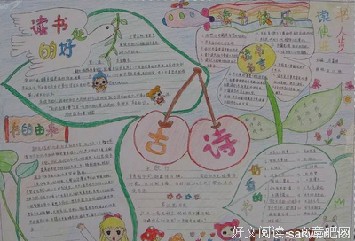 黑白名句欣赏
