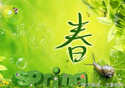 情悠们大地才句子大全