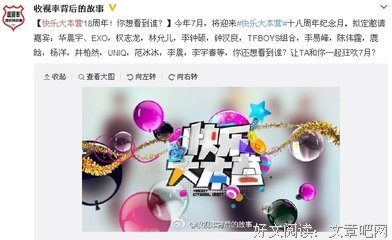 最经典的陈伟霆经典句子