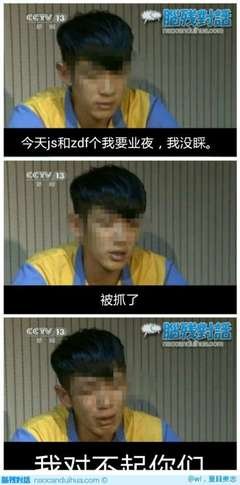 2019夏目贵志名人名言