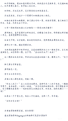 天下归元名言大全