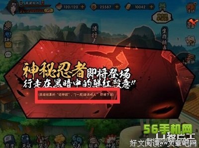 最新的宇智波鼬名人名言