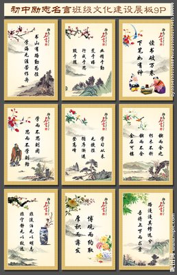 有关风之痕名言大全