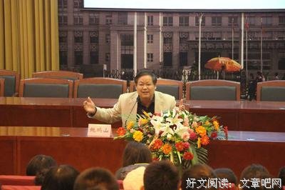 鲍鹏山名言大全