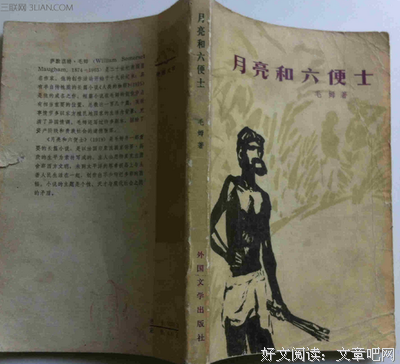 鹿满川经典语录