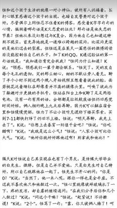 麦洛洛名言大全