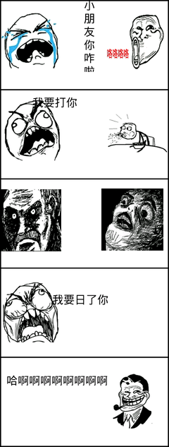 有关黄家驹的格言