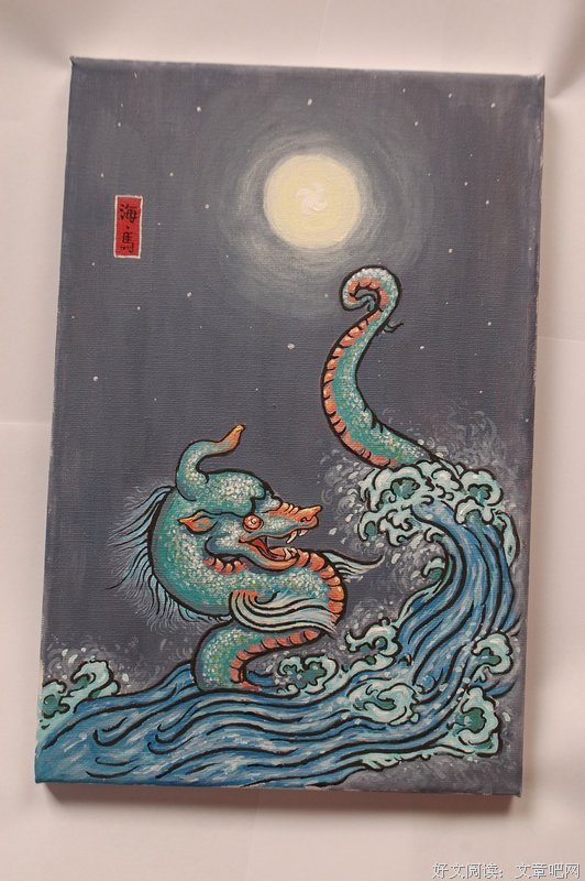 白泽Adult名言