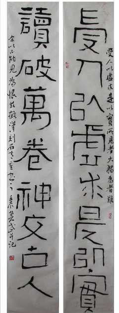伊藤计划名言警句