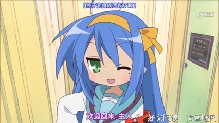 2019初音未来精彩语录