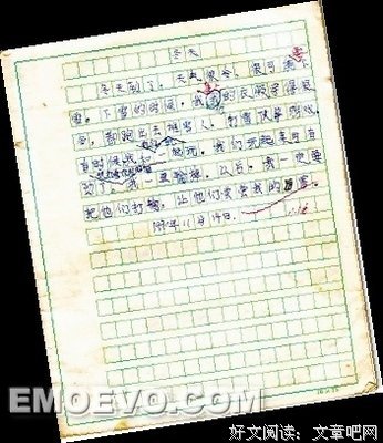最全的《圣斗士星矢》佳句摘抄