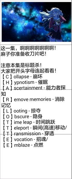 最新的《夏洛特烦恼》名句欣赏