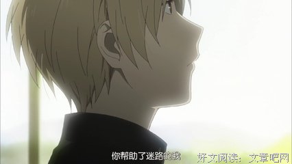 最全的《夏目友人帐》经典句子大全
