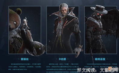 最新的《夜访吸血鬼》经典语句