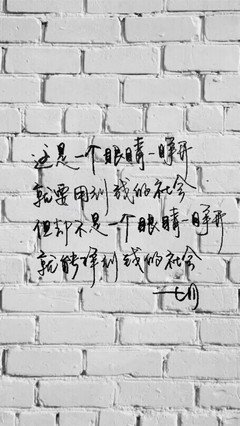 最新的《妖精的尾巴》经典句子大全
