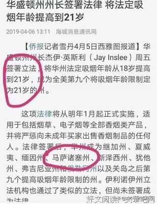 王源抽烟这事，国外的网友怎么看？