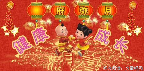 未来的日子是黑暗的