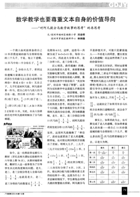 尊重对方，也是对自己价值的肯定