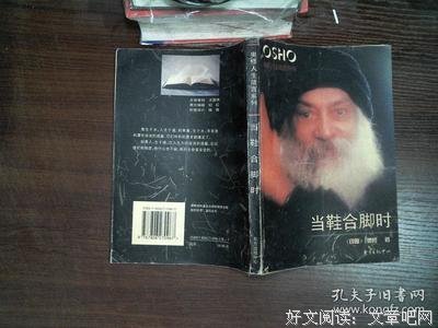 最新的《当鞋合脚时》经典的句子