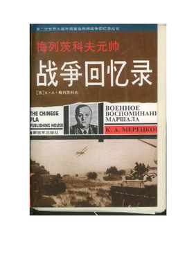 最全的《文学回忆录》经典语句