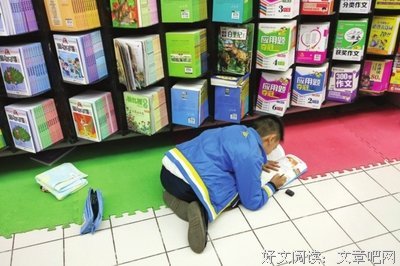 《时间的朋友》好段摘抄