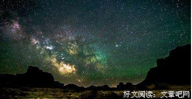 最经典的《星星上的花》佳句摘抄