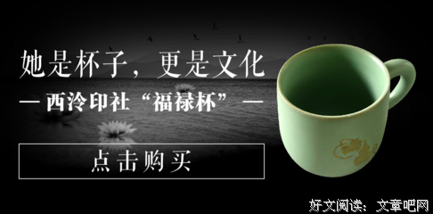 做人留一线，日后好相见