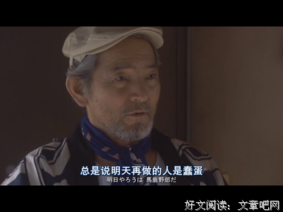 最新的《求婚大作战》经典句子
