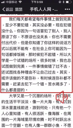 最新的《滑头鬼之孙》经典语录