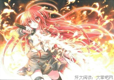 最全的《灼眼的夏娜》经典句子