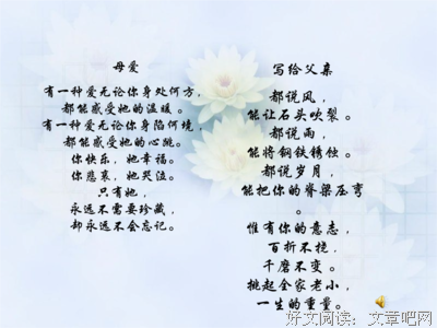 最全的《社会心理学》经典句子