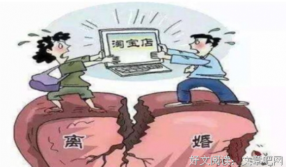老公嘴太毒，我要不要和他离婚？