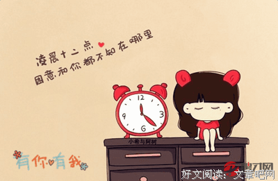 最新的《路从今夜白》经典的句子