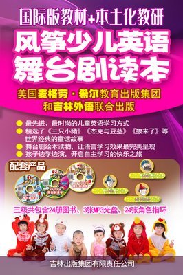 最新的《追风筝的人》小说书摘大全