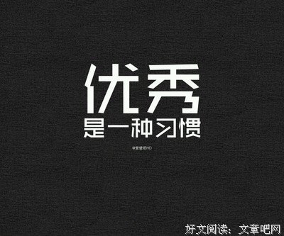 《闪烁的青春》语录摘抄大全