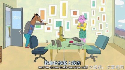 最全的《马男波杰克》名句欣赏大全