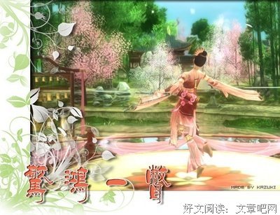 最新的《鬼畜等虐吧》佳句摘抄