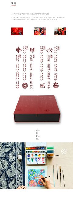 明媒正的句子