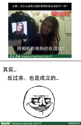 路西法的语句摘抄_关于路西法的语句
