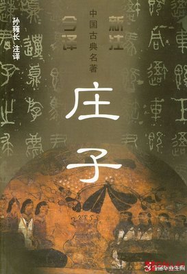 夏虫的名句_关于夏虫的名句