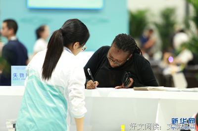关于亮丽的语句