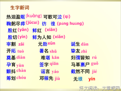激流勇进的名句_关于激流勇进的名句