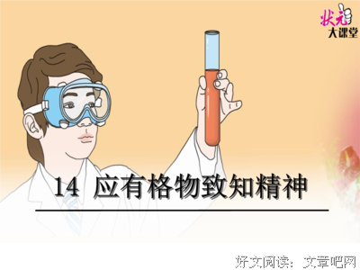 关于置身事外的语句