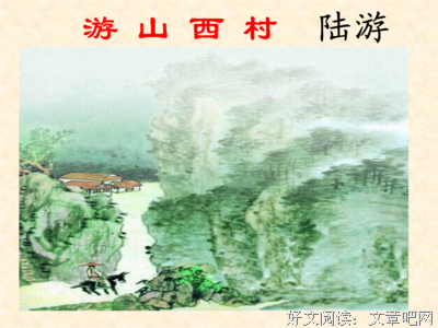 王安石的名人名言