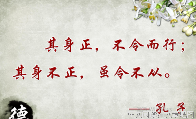 威武的名句_关于威武的名句