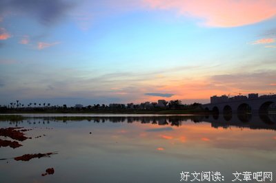 《苍海拾遗》的句子