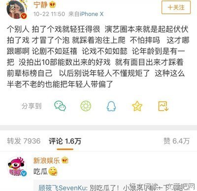 马思纯俞飞鸿，白玫瑰何必强做红玫瑰？