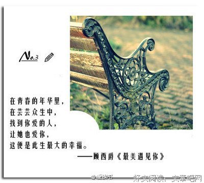 有关最美的的句子