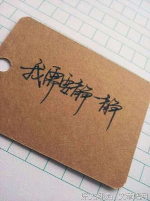 唯美名句欣赏